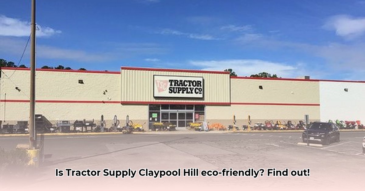 tractor-supply-claypool-hill-va